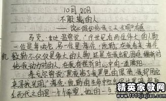 推薦給我三天光明作文開頭怎么寫