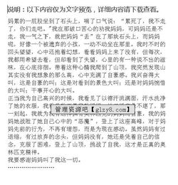 生活需要堅(jiān)持作文簡短開頭結(jié)尾