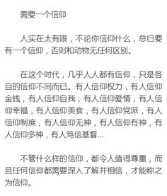 關(guān)于內(nèi)心強大的作文開頭