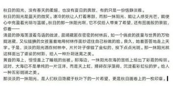 寫事的作文400字初中開頭