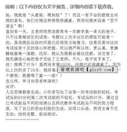 生活中的酸甜苦辣作文排比開頭