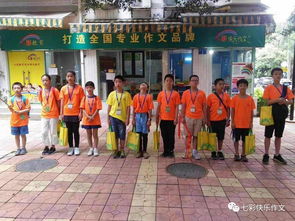 玩游戲真開心作文開頭