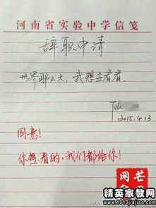 請求辭去班主任與團(tuán)委工作的辭職報告(請求辭去班主任與團(tuán)委工作的報告)
