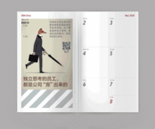 朋友請(qǐng)給我機(jī)會(huì)作文的開頭