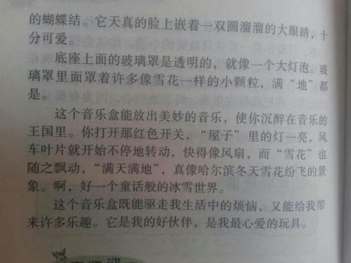 愛會怎么作文開頭怎么寫