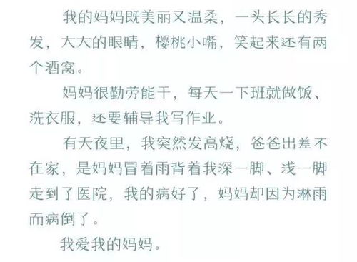 成為了一個(gè)愛(ài)笑的人作文600字作文開(kāi)頭