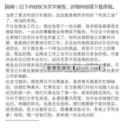 認(rèn)知實(shí)習(xí)報(bào)告，實(shí)習(xí)報(bào)告范文(認(rèn)知實(shí)習(xí)報(bào)告)