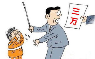 教師體罰學(xué)生的反思(教師體罰學(xué)生的反思范文)