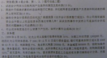 有你們真好的作文巧妙開頭