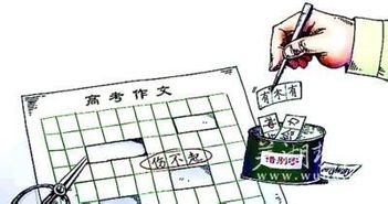 關(guān)于啟示的作文的開(kāi)頭結(jié)尾