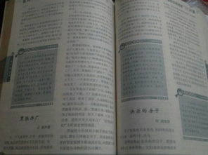 關于環(huán)保的童話故事作文(關于環(huán)保的童話故事作文)