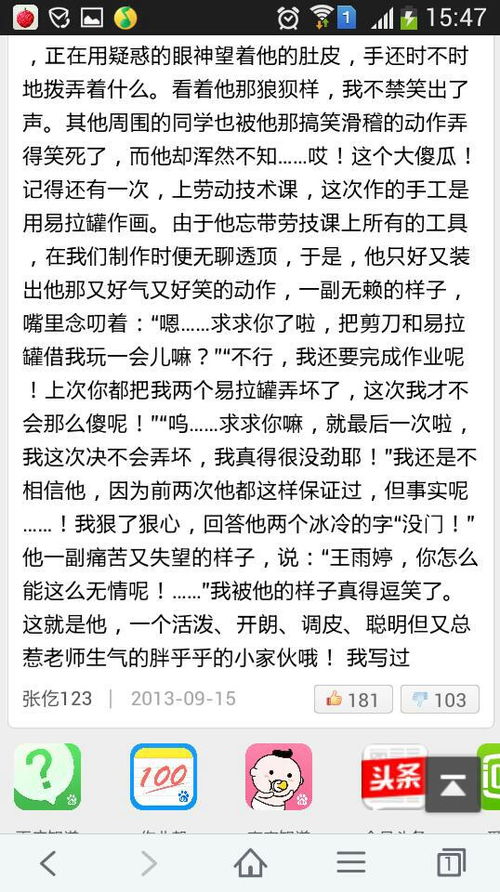 你讓我學會了愛500字作文開頭結尾