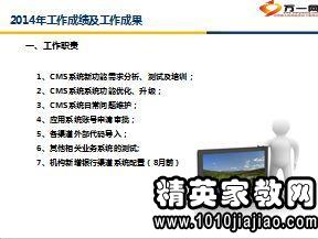 計(jì)生主任述職報(bào)告范文(計(jì)生主任述職報(bào)告)