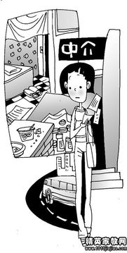 暑假工離職報(bào)告(暑假工離職報(bào)告)