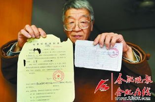 關(guān)于水電費(fèi)通告(水電費(fèi)通告模板)