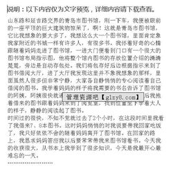 關于五一作文的優(yōu)美開頭和結尾