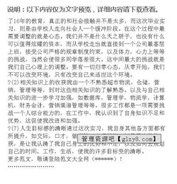 超市收銀員社會(huì)實(shí)踐報(bào)告范文(超市收銀員社會(huì)實(shí)踐報(bào)告范文)