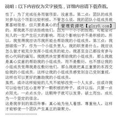 Android實(shí)訓(xùn)心得(新研科技Android實(shí)訓(xùn)心得)