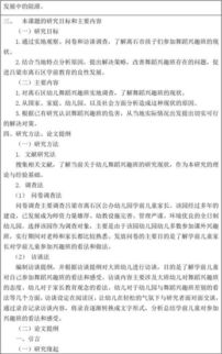 關(guān)于葡萄酒的開(kāi)題報(bào)告(關(guān)于葡萄酒的開(kāi)題報(bào)告)