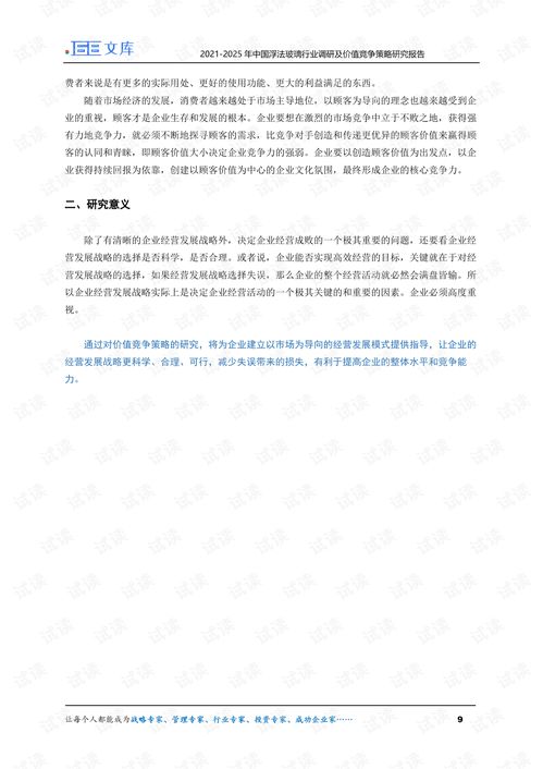 法律調(diào)查報告范文(法律調(diào)查報告)