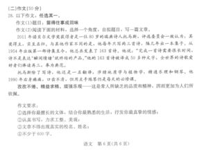 真情在生活中流淌作文開頭結(jié)尾