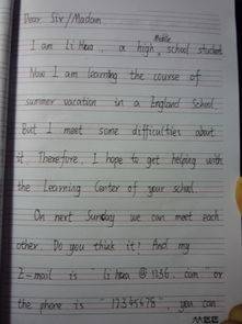 感謝高中老師英文作文開頭和結(jié)尾