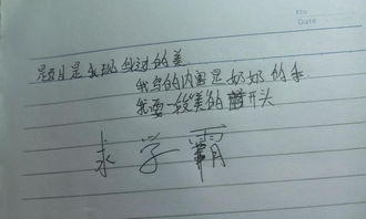 身邊中的美作文開頭怎么寫