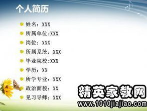 轉(zhuǎn)正述職報(bào)告范文大全(個(gè)人轉(zhuǎn)正述職報(bào)告大全)