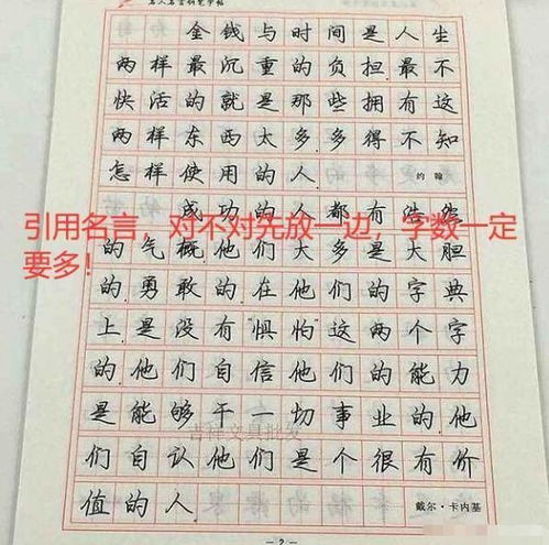 生活的道理作文開頭結尾