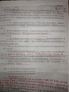 發(fā)放工資申請書(公司為什么發(fā)放工資但是不發(fā)放工資條？)