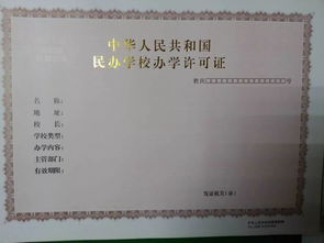 最新民辦學校申辦報告范文(民辦學校申辦報告范文)