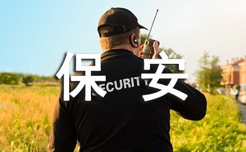 商場(chǎng)保安辭職報(bào)告范文(商場(chǎng)保安辭職報(bào)告)