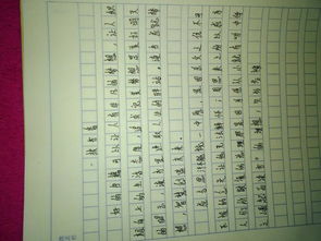 優(yōu)秀書香作文開頭