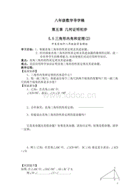關于學前教育的畢業(yè)論文范文(關于學前教育的畢業(yè)論文范文)