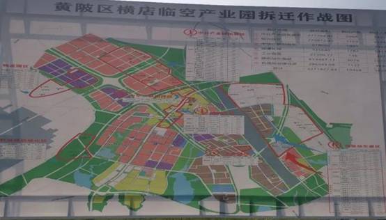 工業(yè)園拓展區(qū)項目拆遷工作方案范文(拆遷工作方案范文)