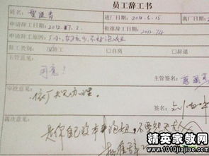 離職用寫(xiě)離職報(bào)告(個(gè)人離職報(bào)告怎么寫(xiě)|離職報(bào)告怎么寫(xiě)|離職報(bào)告格式)