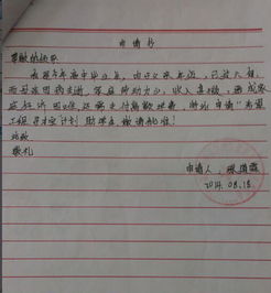 貧困生助學(xué)資金申請(qǐng)報(bào)告(貧困生助學(xué)資金申請(qǐng)報(bào)告)