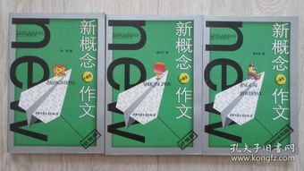 小學(xué)作文狀物開頭結(jié)尾集錦