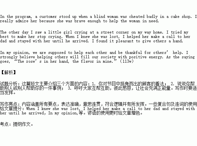 校園作文的優(yōu)美開頭,校園美景作文開頭,校園即景作文開頭