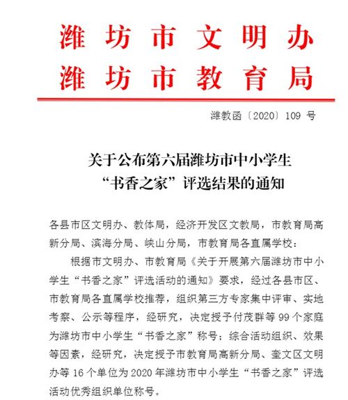 書(shū)香伴我成長(zhǎng)作文的開(kāi)頭結(jié)尾