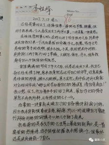 風雨兼程向未來作文開頭,風雨兼程砥礪前行作文,選擇遠方風雨兼程作文