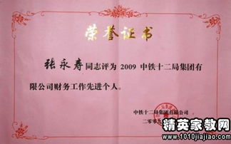 財(cái)務(wù)員工個(gè)人鑒定(財(cái)務(wù)員工作轉(zhuǎn)正個(gè)人自我鑒定)