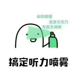 語文六級(jí)作文開頭模板