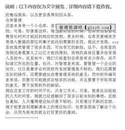 大學(xué)生暑期打工實(shí)踐總結(jié)報(bào)告(暑期打工實(shí)踐總結(jié)報(bào)告范文)