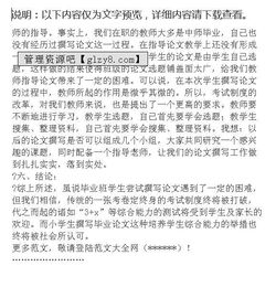 電大社會的調查報告(環(huán)境社會的調查報告)