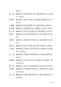 大專暑假實(shí)踐報(bào)告(大專生暑假實(shí)踐報(bào)告)