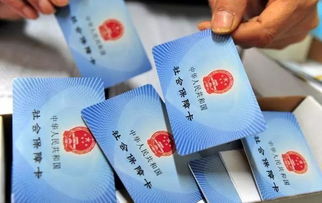 換公司了社保怎么辦？換公司社保繳納的3種方式(換公司了社保怎么辦？換公司社保繳納的3種方式)