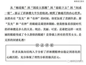 理性作文開(kāi)頭