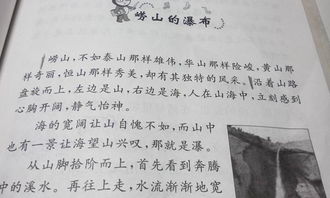 用修辭手法開頭作文