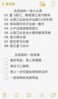 青春之旅作文開頭